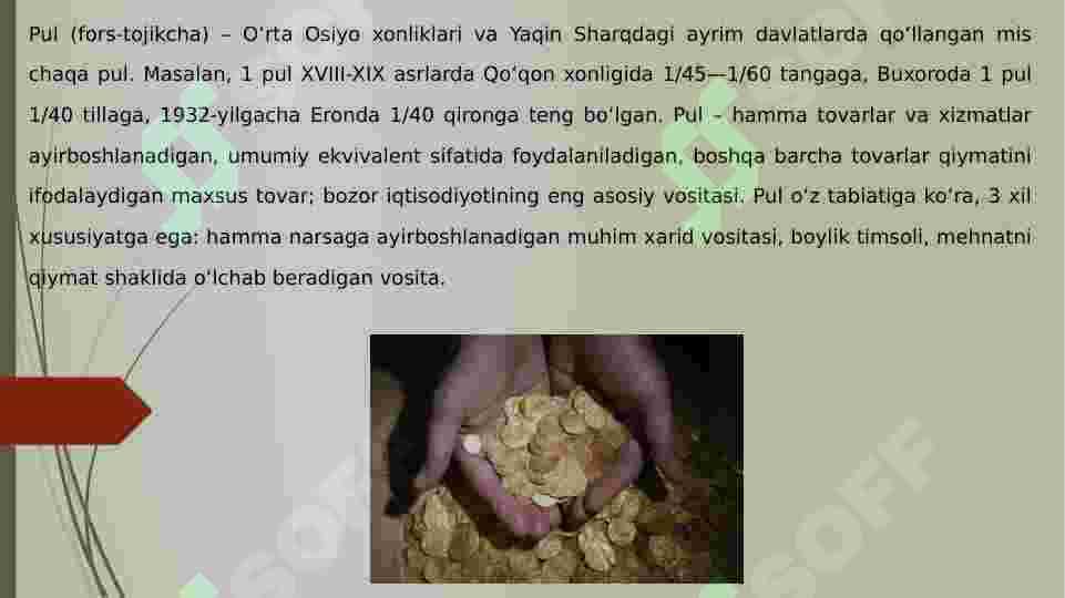 OLTIN PUL SIFATIDA 8