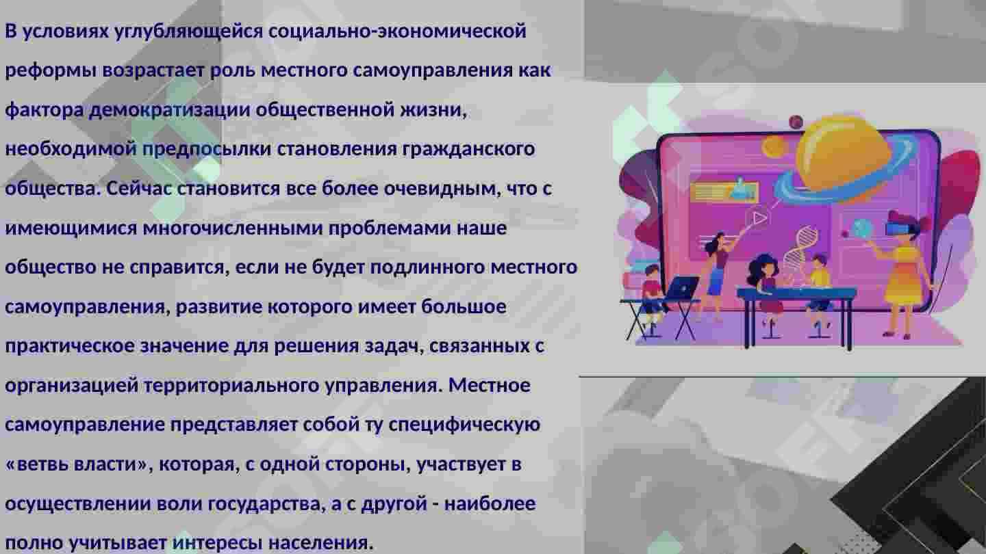 Oтветственность за самоуправление и эффективность 4