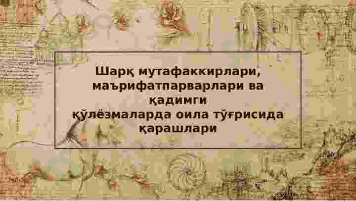 Oila psixologiyasi sharqona qarashlar 3