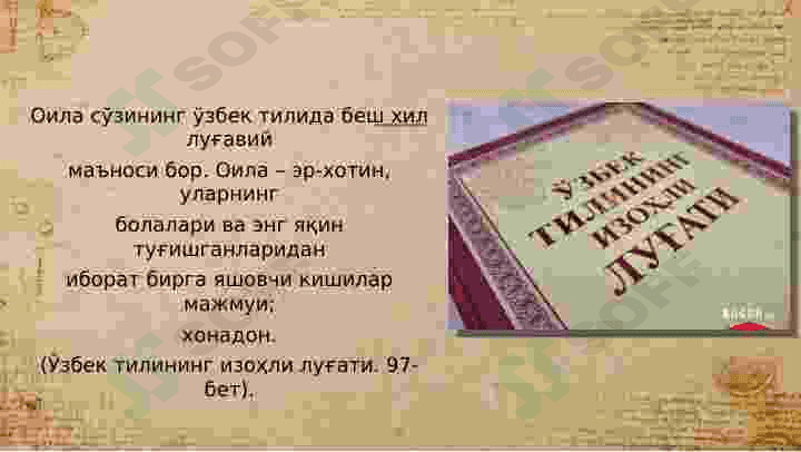 Oila psixologiyasi sharqona qarashlar 6