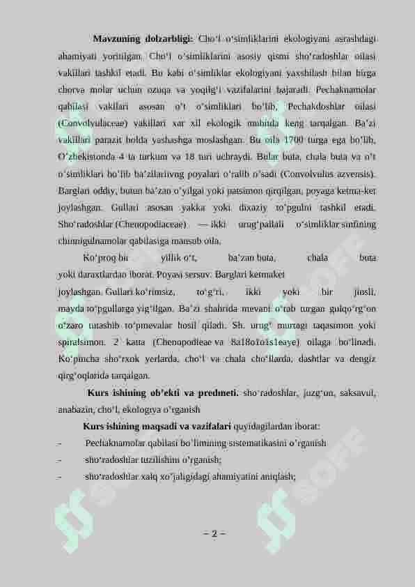 Pechaknamolar qabilasi 2