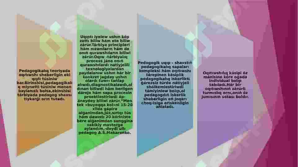 Pedagogikalıq uqıp jáne onıń tiykarǵı komponentleri 3
