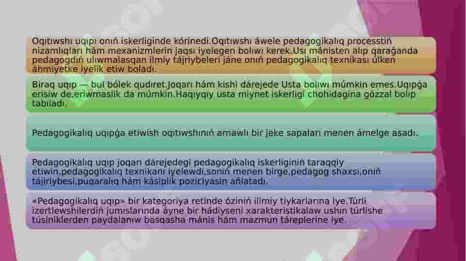 Pedagogikalıq uqıp jáne onıń tiykarǵı komponentleri 4