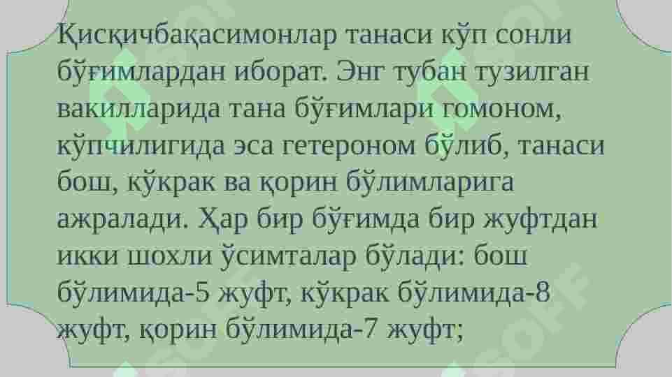 QISQICHBAQASIMONLAR 4