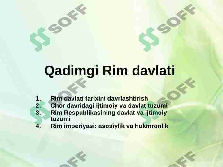 Qadimgi Rim davlati