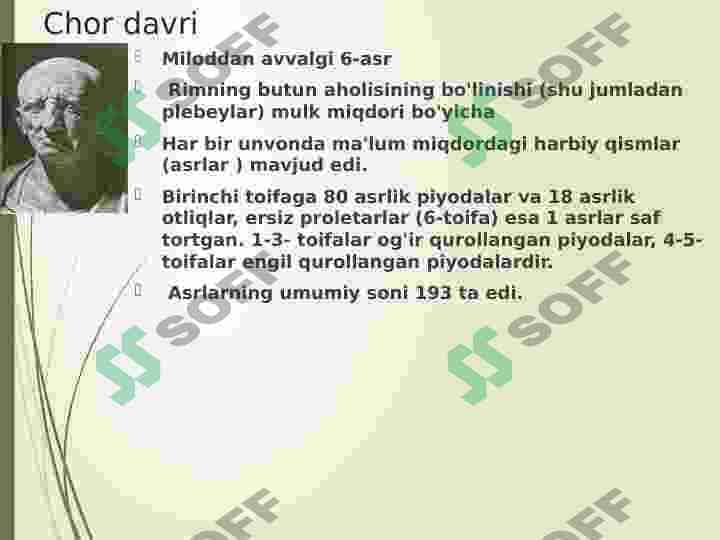 Qadimgi Rim 5