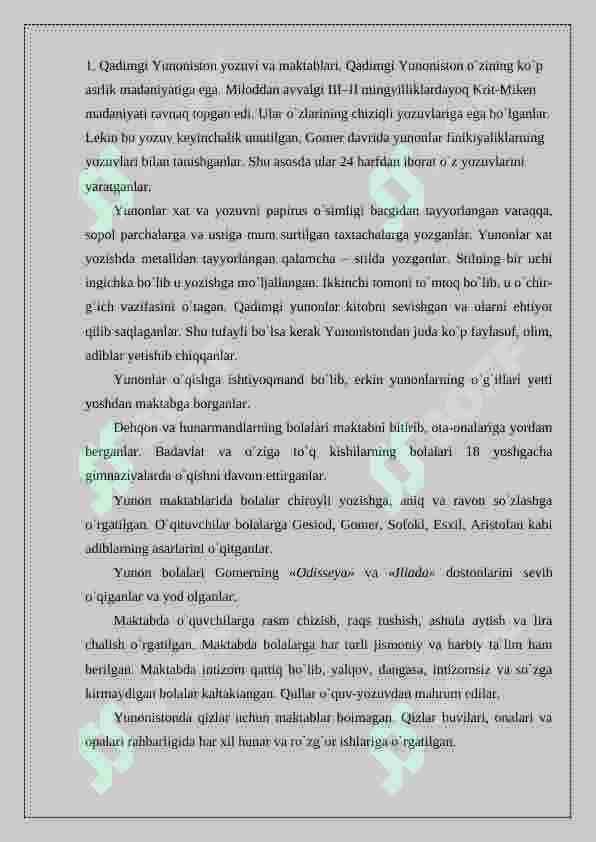 Qadimgi Yunon dinlari 2
