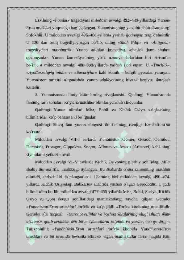 Qadimgi Yunon dinlari 4
