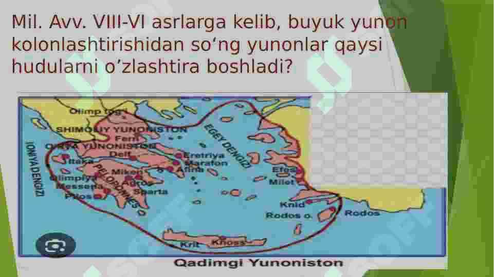 Qadimgi Yunoniston 2