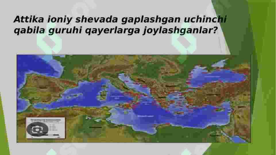 Qadimgi Yunoniston 5