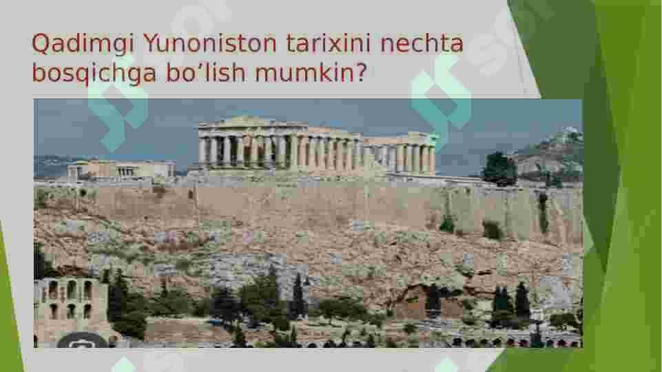 Qadimgi Yunoniston 7
