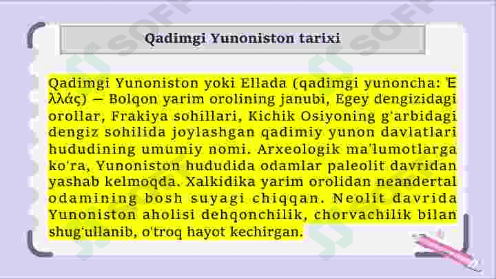 Qadimgi Yunoniston 3