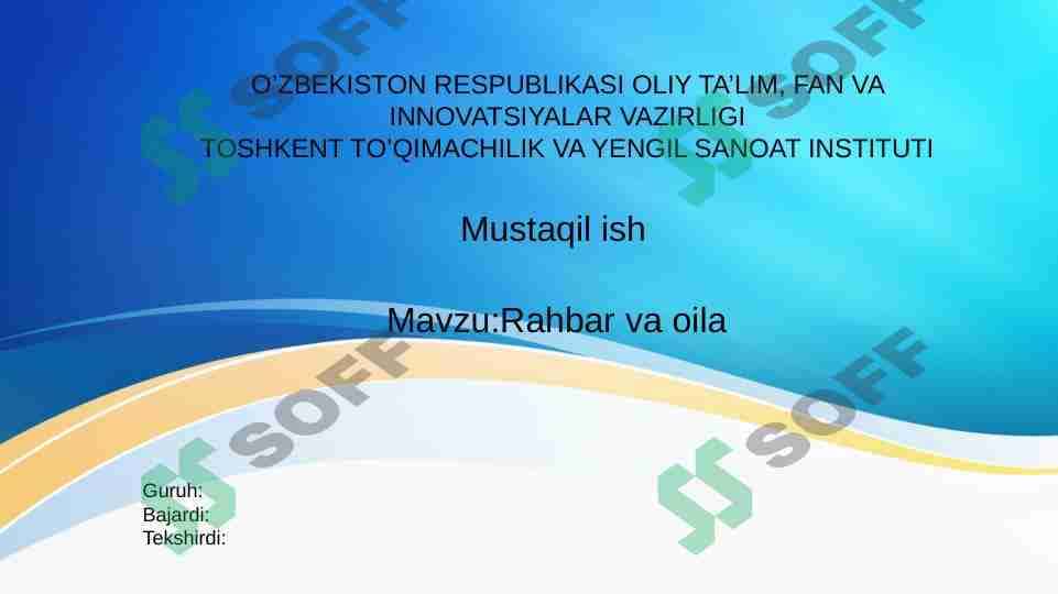 Rahbar va oila 1