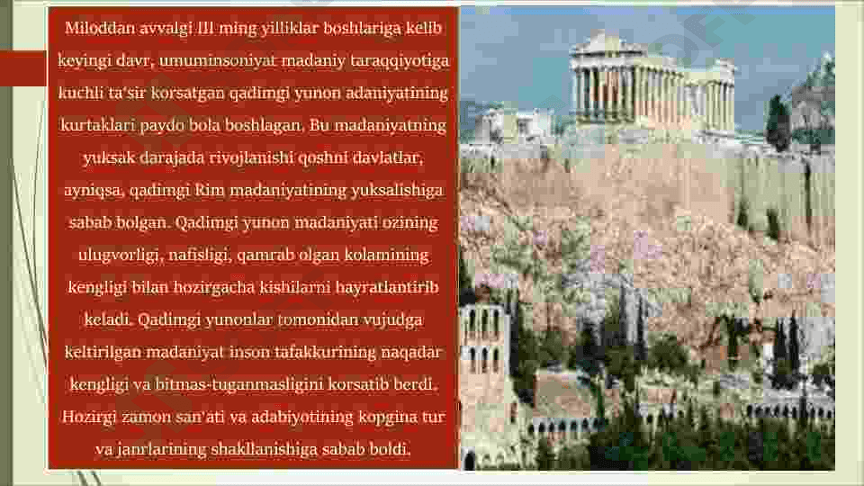 Rim va Yunoniston 3
