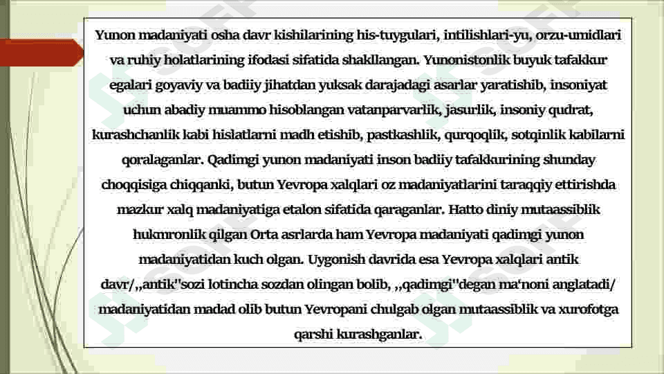 Rim va Yunoniston 4