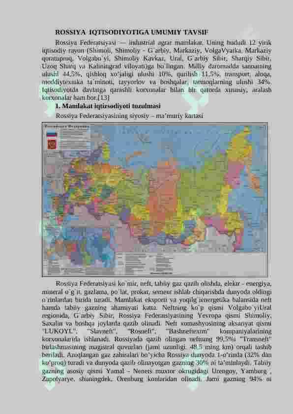 Rossiya  iqtisodiyoti 2