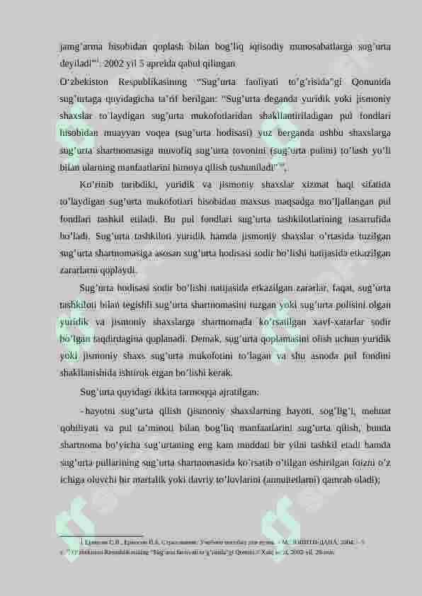 SUG'URTA 3