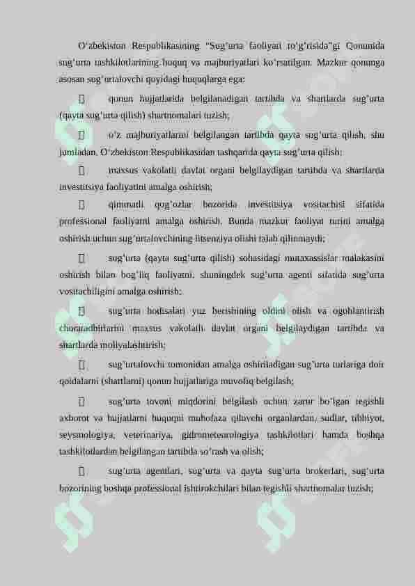 SUG'URTA 7