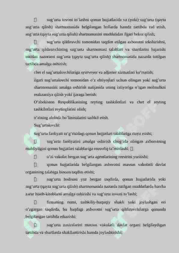 SUG'URTA 8