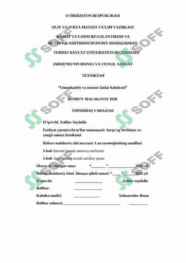 LAN tarmoqlarining tasniflari 2