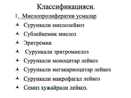 Сурункали лейкозлар ppt 2