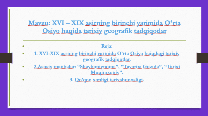 XVI – XIX asirning birinchi yarimida Oʻrta Osiyo haqida tarixiy geografik tadqiqotlar 2