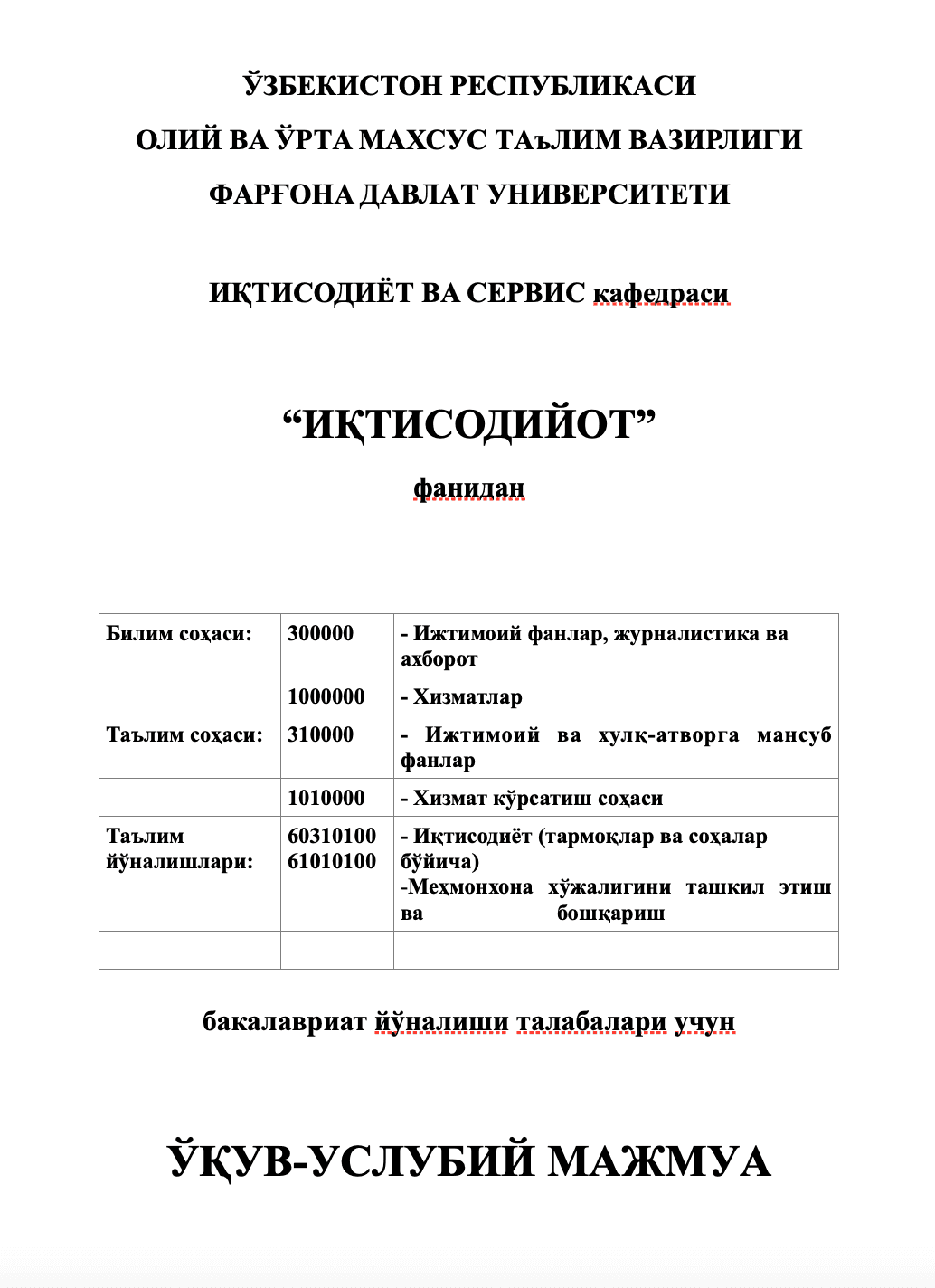 8-sinf algebra kursining mantiqiy tuzilishi va mazmuni 1