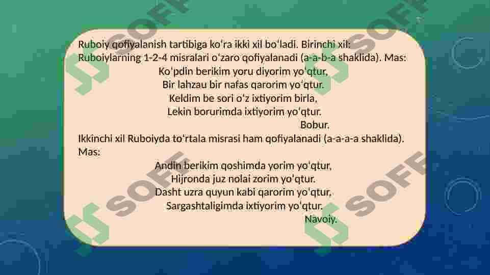 Ruboiy va Tuyuq janrlari haqida tushuncha 3