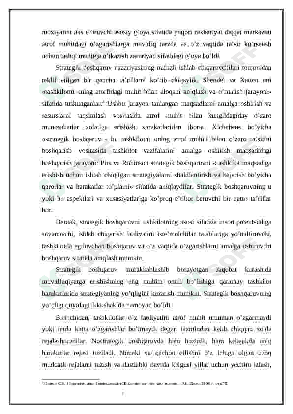 Strategiya yaratishning vazifalari 7