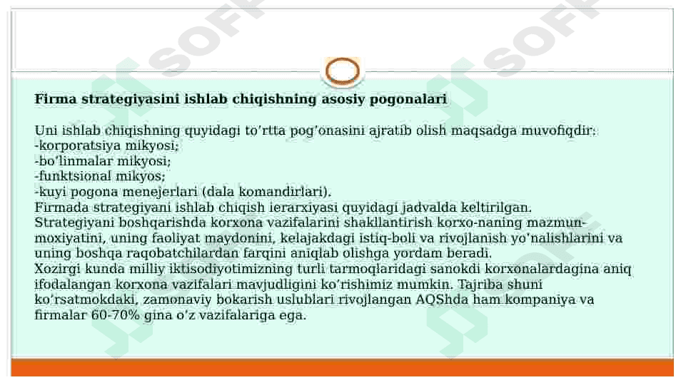 Strategiyani belgilovchi omillar 4