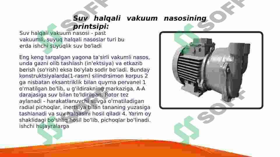 Suv halqali nasoslar 4