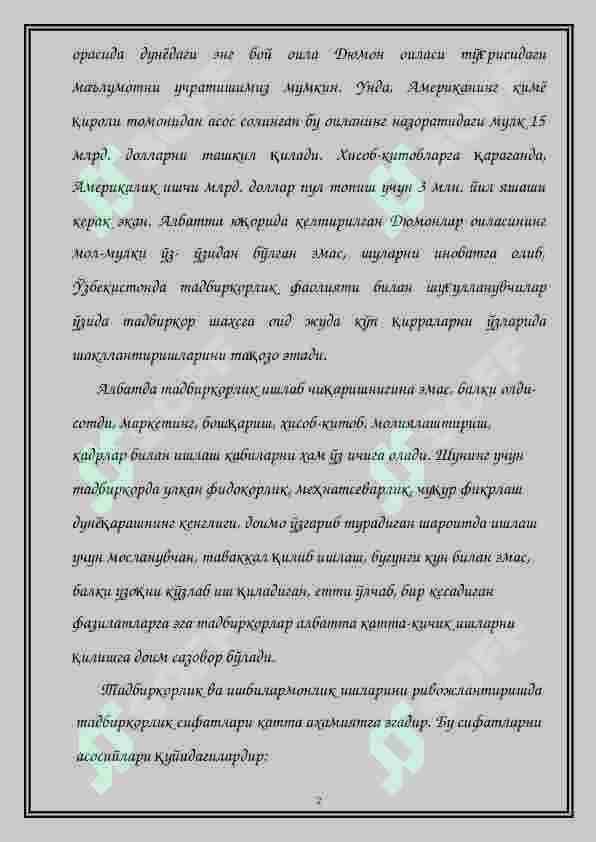 Tadbirkor madaniyati 2