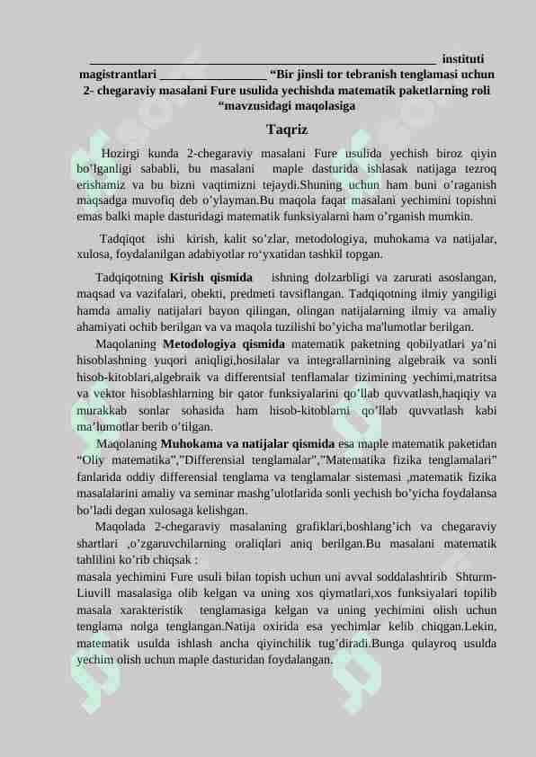 Bir jinsli tor tebranish tenglamasi uchun 2- chegaraviy masalani Fure usulida yechishda matematik paketlarning roli “mavzusidagi maqolasiga Taqriz