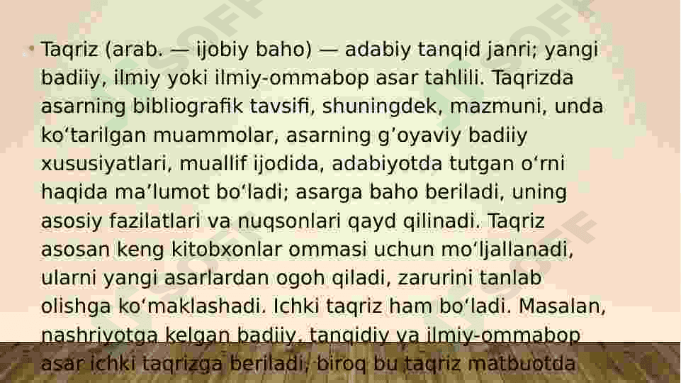 Taqriz turlari 2