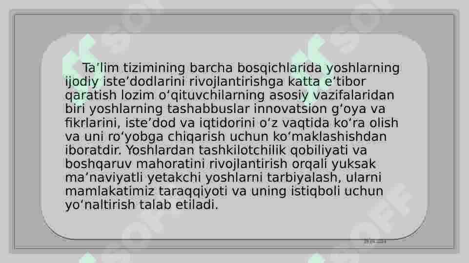 Ta’lim jarayoniga texnologik yondashuv 4