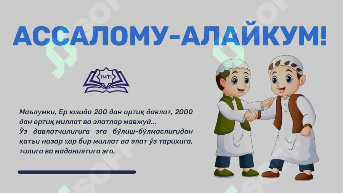 Til odobi
