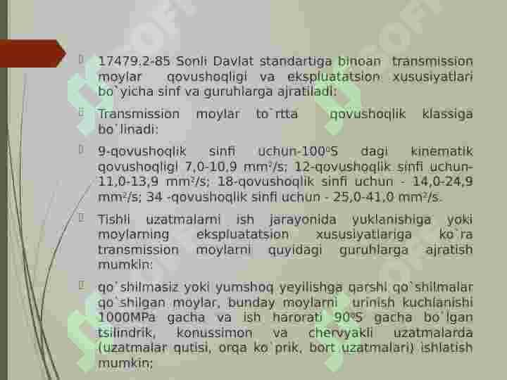 Transmission moylar. 7