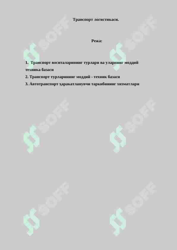 Transport logistikasi