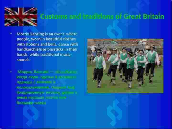 United Kingdom 6