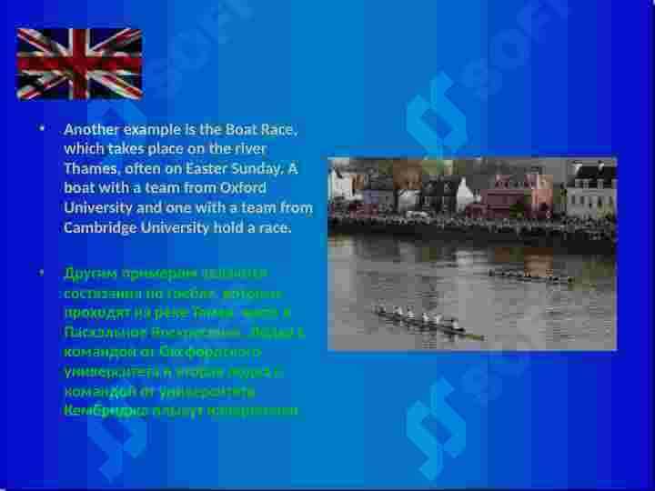 United Kingdom 7