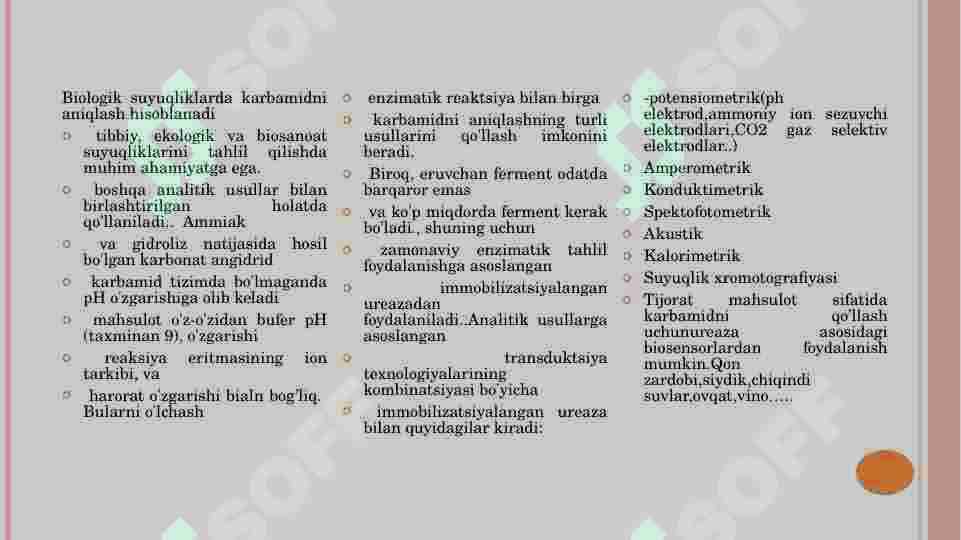 Ureaza  fermentining qo’llanilishi 2