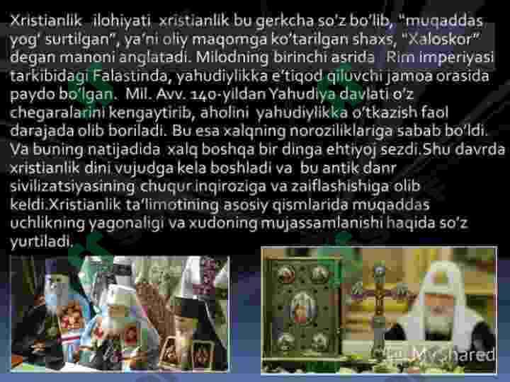 Xristianlikdagi oqimlar. 4