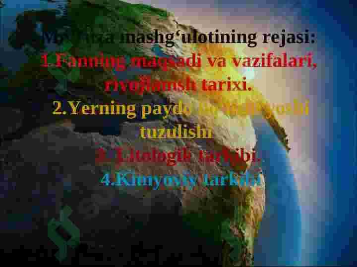 Yerning paydo boʻlishi 2