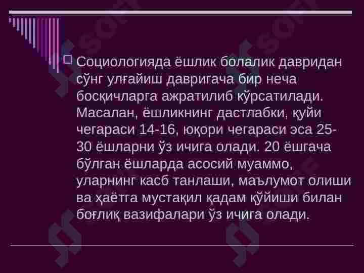 Yoshlar sotsiologiyasi 4