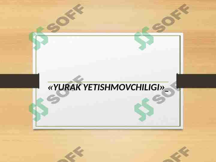 Yurak yetishmovchiligi 1