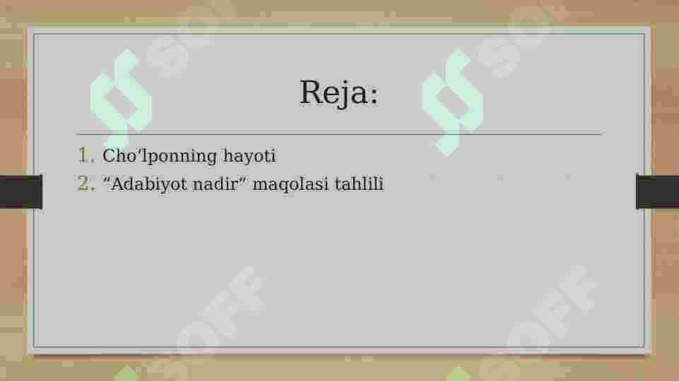 Choʻlponning "Adabiyoti nadir " gʻazali tahlil 2