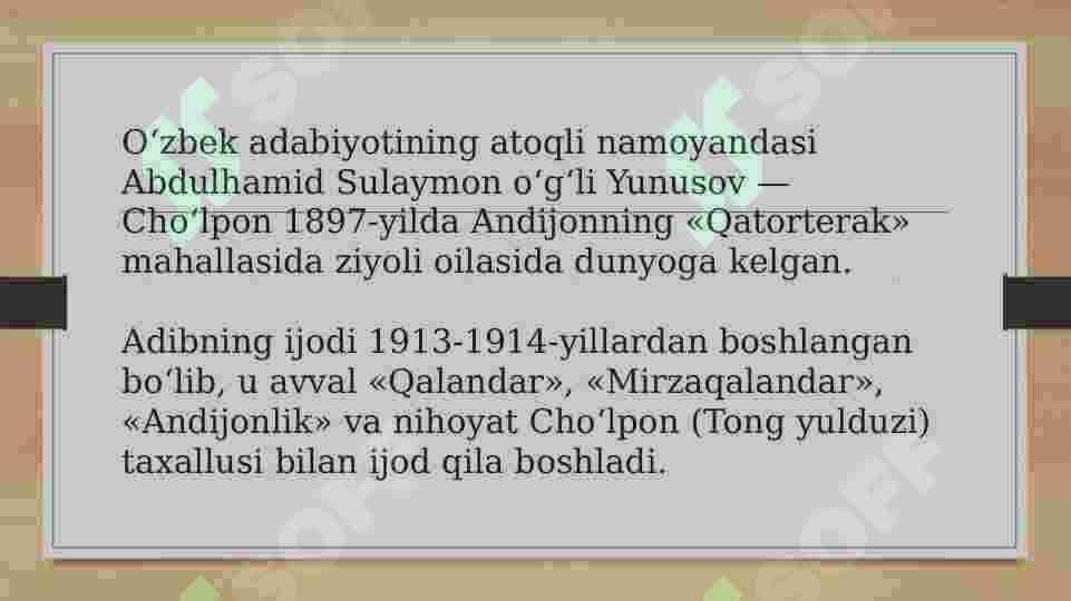 Choʻlponning "Adabiyoti nadir " gʻazali tahlil 4