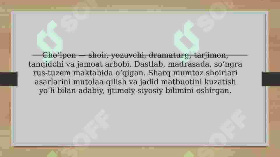 Choʻlponning "Adabiyoti nadir " gʻazali tahlil 5