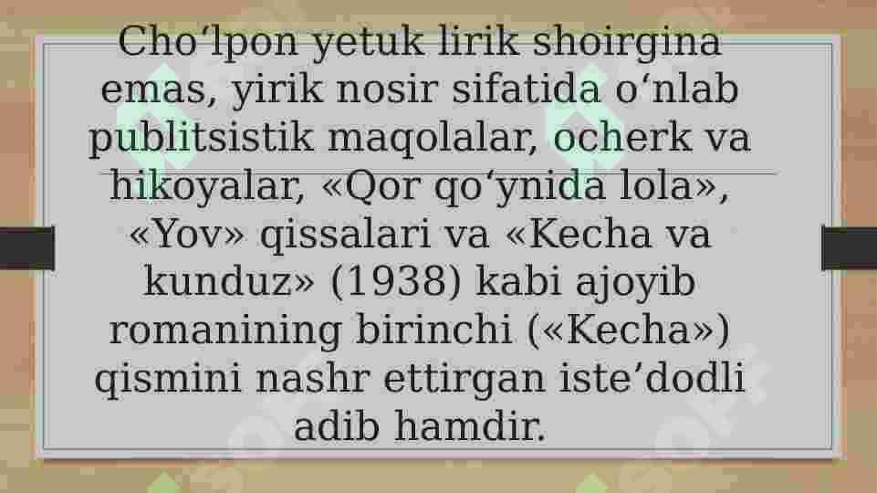 Choʻlponning "Adabiyoti nadir " gʻazali tahlil 6