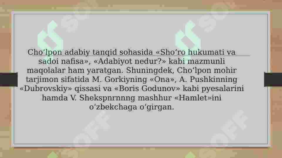 Choʻlponning "Adabiyoti nadir " gʻazali tahlil 7